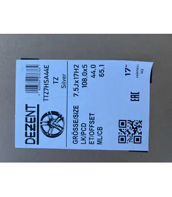 5x108 17" Dezent(Peugeot,Citroen) ÚJ alufelni 7,5Jx17h2 ET44 - Mobil Gumis 8